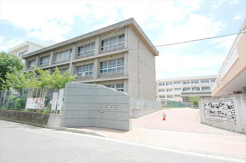 Junior high school. Municipal Kinugawa until junior high school 650m