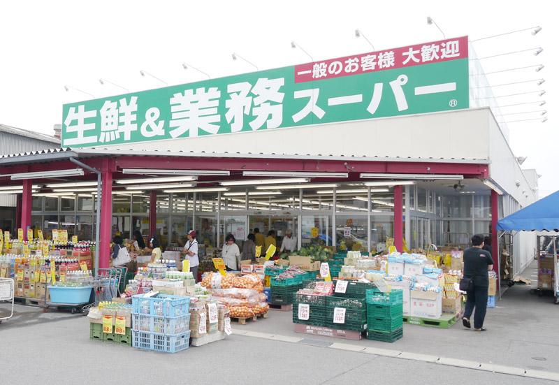 Supermarket. Fresh & business super 900m to Akashi Suzurimachi shop