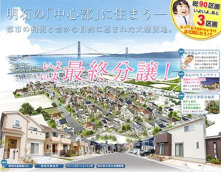 Local appearance photo. Total 90 compartments, Finally after 3 compartment! Yet too late if now! 