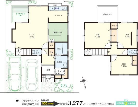 Other.  [R-10 issue areas ・ Model house]   □ Land area: 117.53m2  □ Building area: 100.19m2  □ All-electric eco specification  □ All window Low-E pair glass  □ Next-generation energy-saving specifications