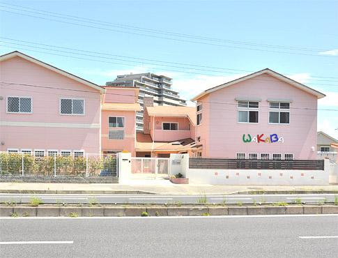 kindergarten ・ Nursery. Private Wakaba 800m to nursery school
