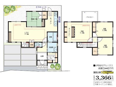 Other building plan example.  □ Land area: 116.82m2  □ Building area: 98.54m2 □ The main bedroom open closet □ Shoes closet  □ Stairs under storage □ Living counter fixtures