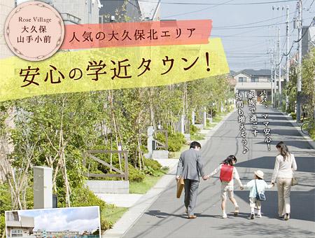 Local appearance photo.  ■ In front of the station convenience is also a close school zone. School of leeway, Guarantee ・ Young ・ It is a safe location for children in the 200m up to elementary school ◎