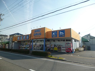 Dorakkusutoa. Morris drugstore Toba shop 532m until (drugstore)