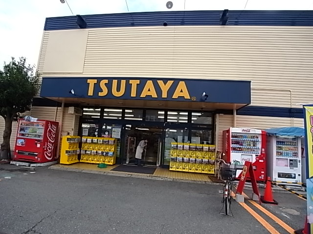 Rental video. TSUTAYA Nishi Akashi shop 1552m up (video rental)