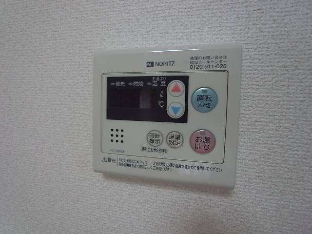 Other. Hot water supply remote control