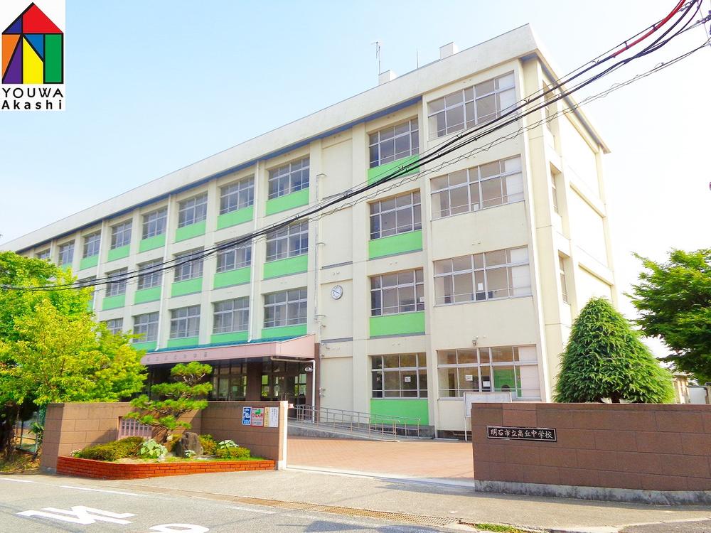 Junior high school. 752m until the Akashi Municipal Takaoka Junior High School