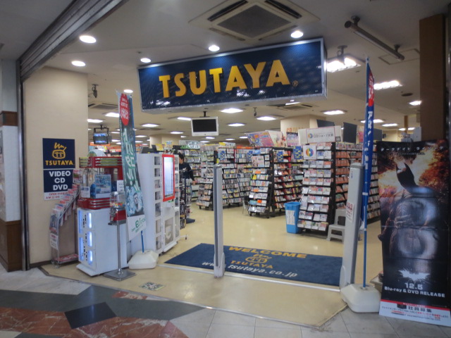 Rental video. TSUTAYA Akashi Station shop 691m up (video rental)