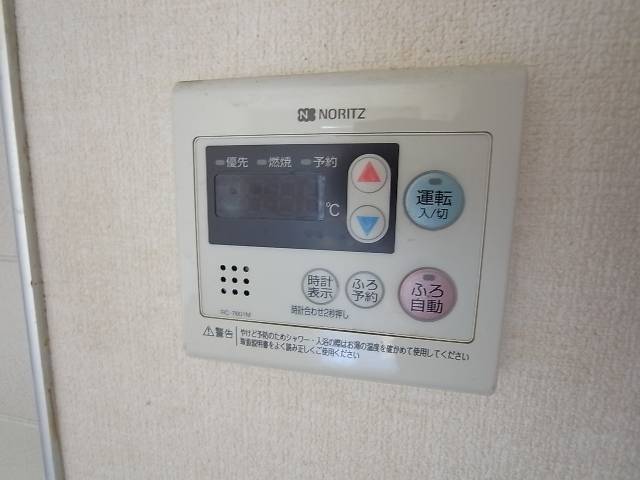 Other Equipment. Hot water supply remote control