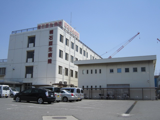Hospital. 319m until the medical corporation main source meeting Prince regenerative hospital (hospital)