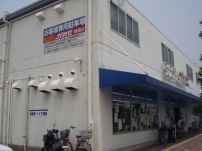 Supermarket. 453m until fresh & friendly Kawase Nishijin-cho store (Super)