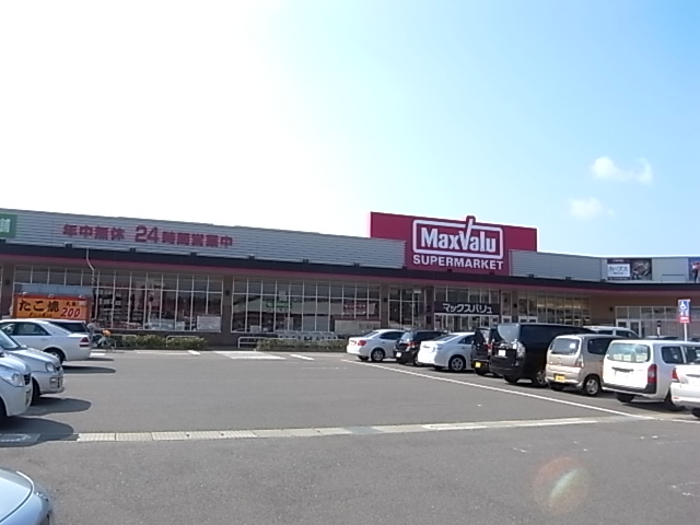 Supermarket. Maxvalu Okubonishi store up to (super) 1491m