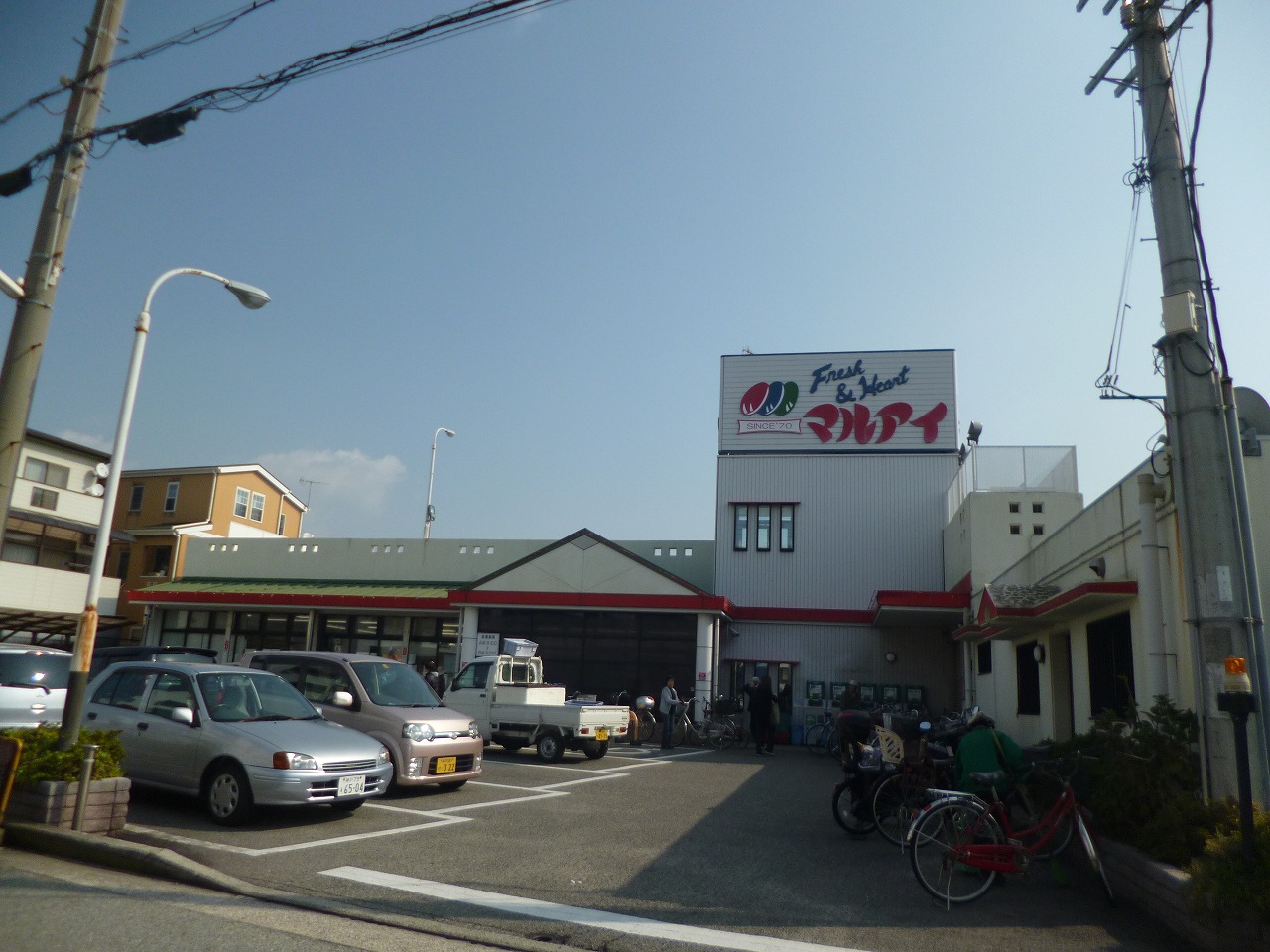 Supermarket. Maruay east Futami store up to (super) 918m