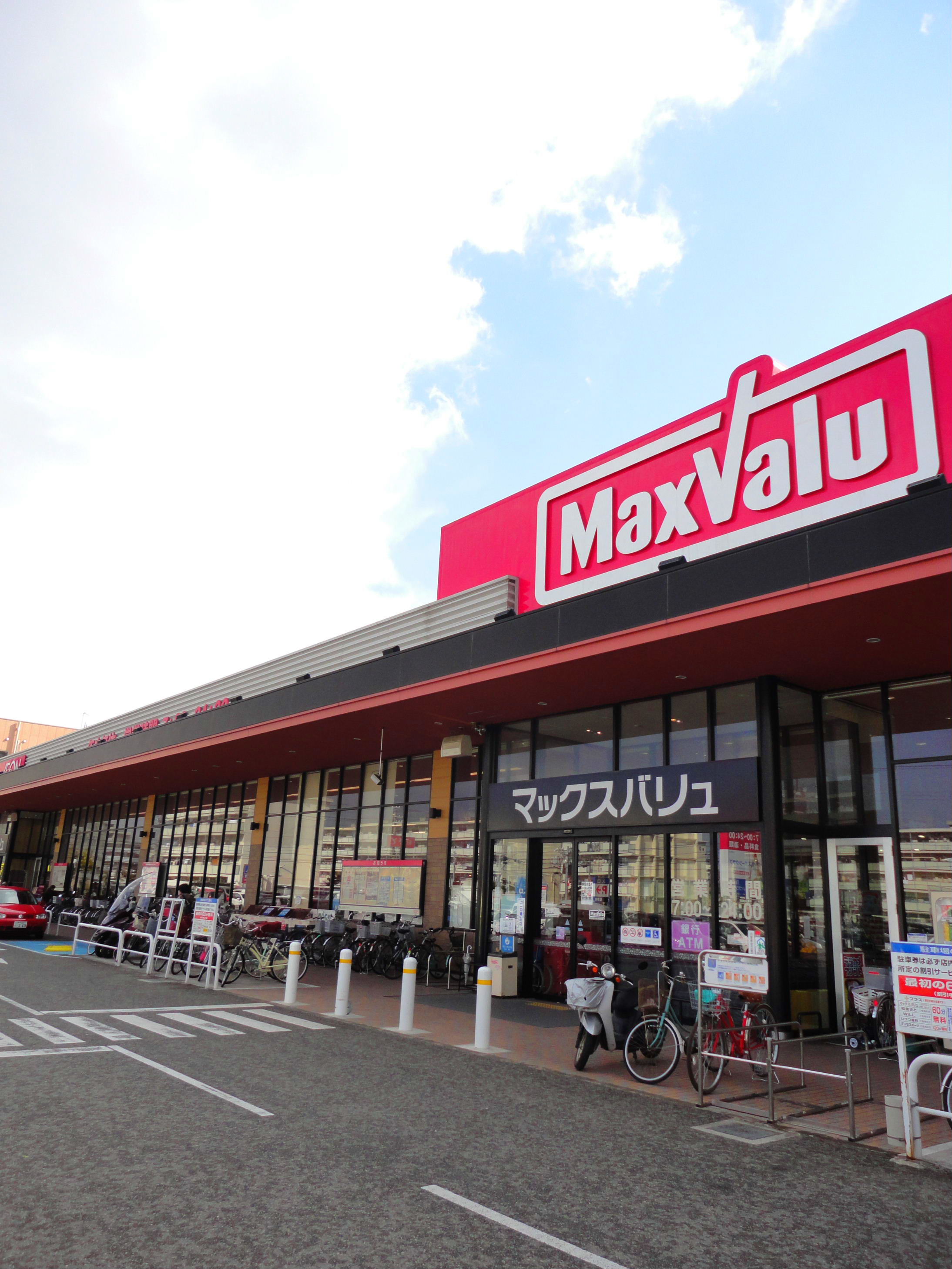 Supermarket. Maxvalu Nishiakashiminami store up to (super) 525m