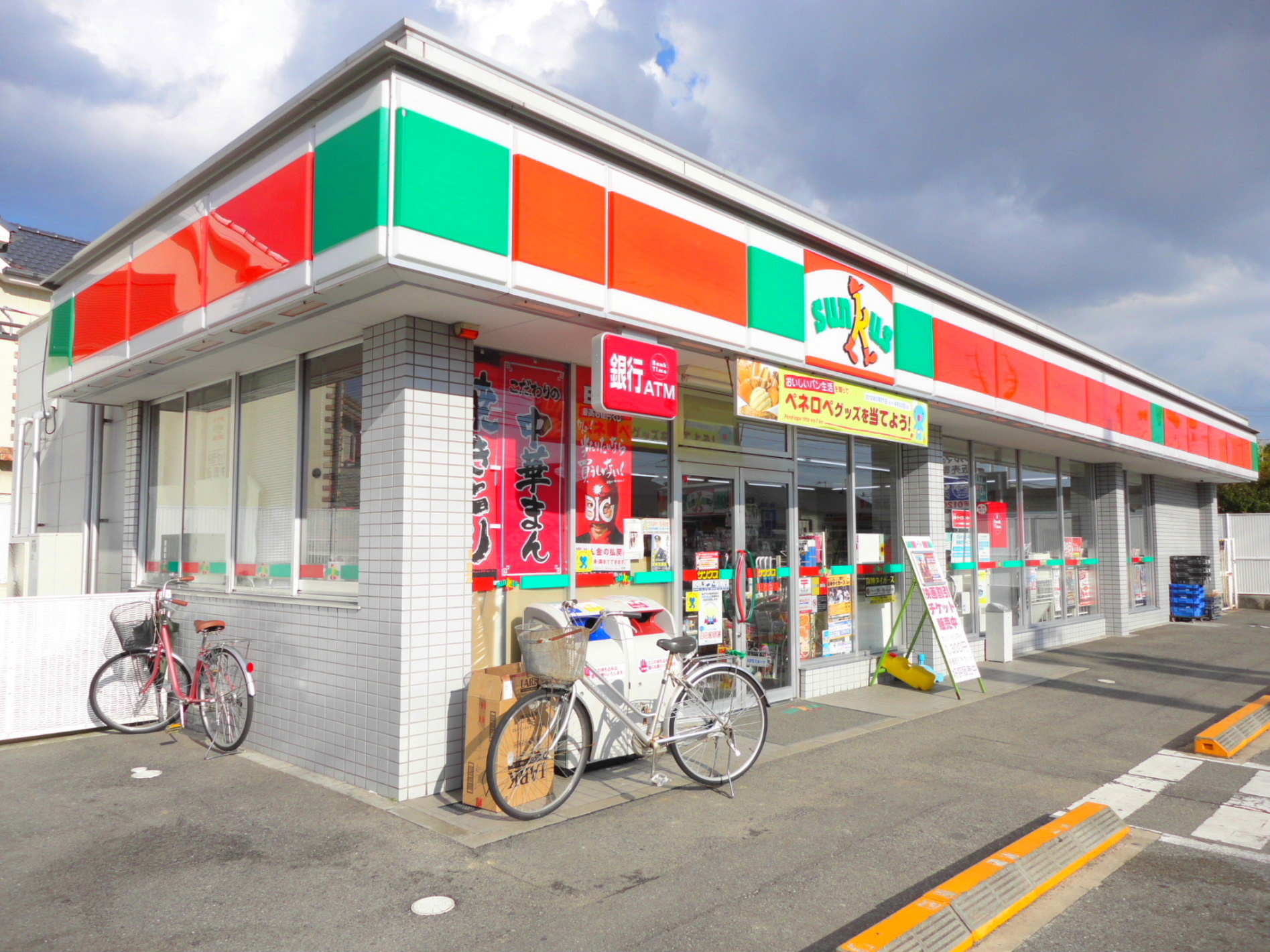 Convenience store. Sunkus Nishi Akashi south exit shop until the (convenience store) 219m