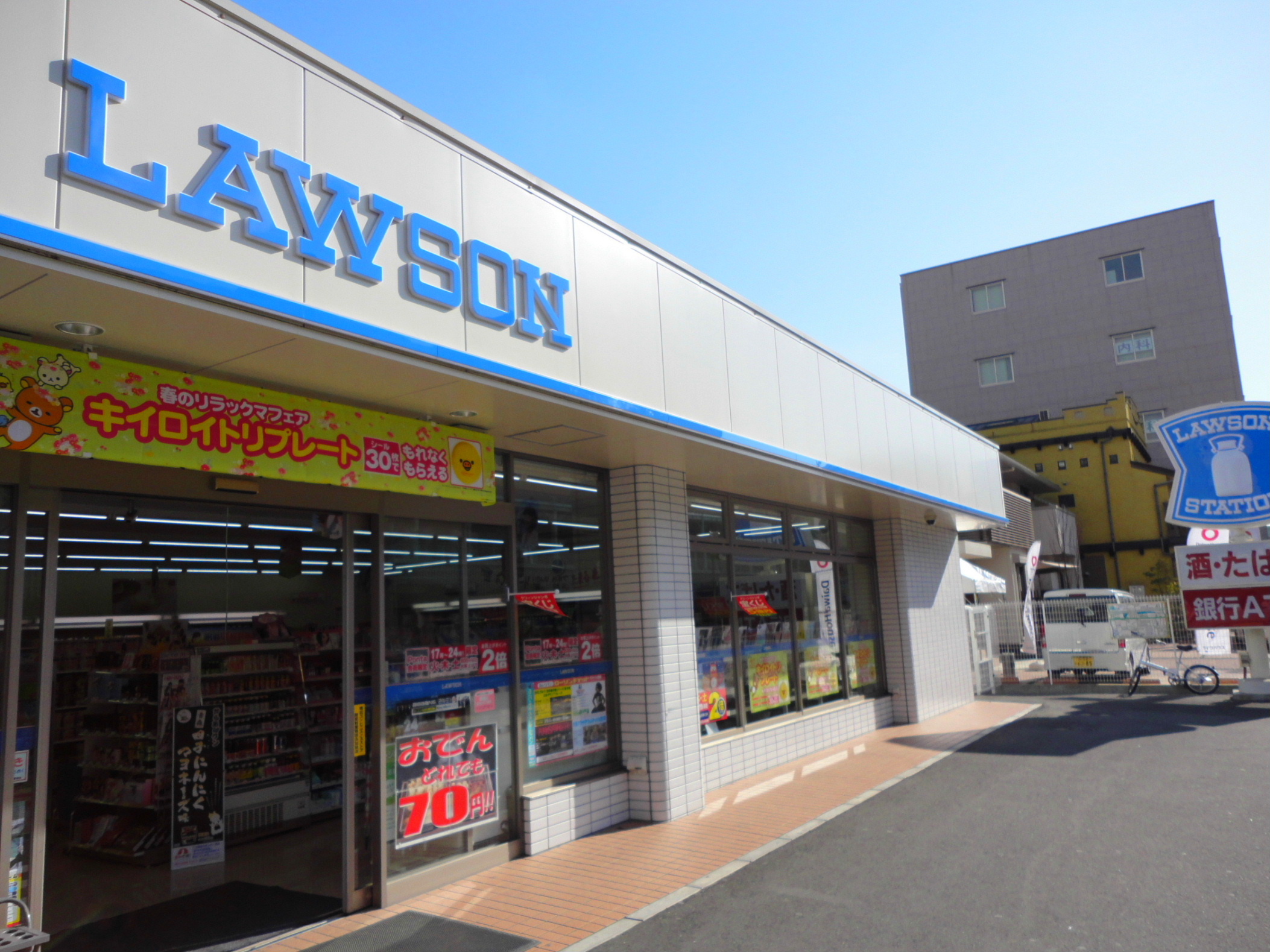 Convenience store. 375m until Lawson Akashi Station store (convenience store)