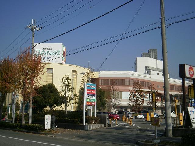 Shopping centre. Until QANAT Nishikobe 1434m
