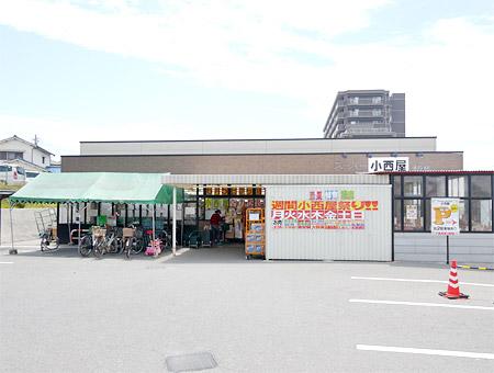 Supermarket. 460m to Super Konishi shop
