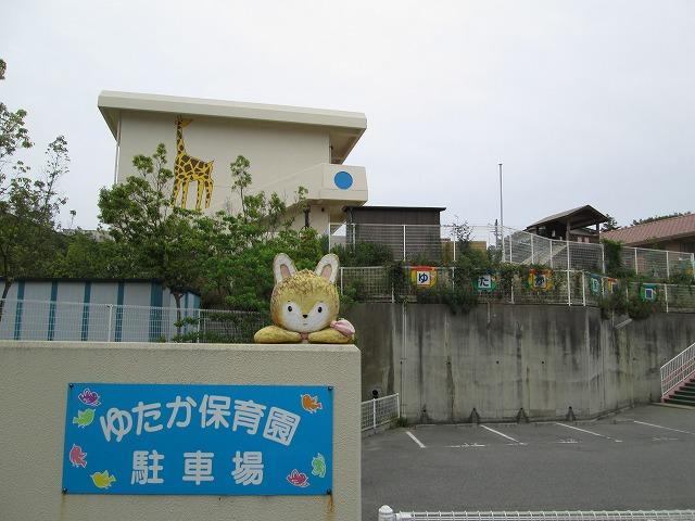 kindergarten ・ Nursery. Yutaka 554m to nursery school
