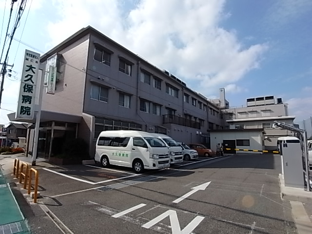 Hospital. 1272m specific to medical corporations Seijinkai Okubo Hospital (Hospital)