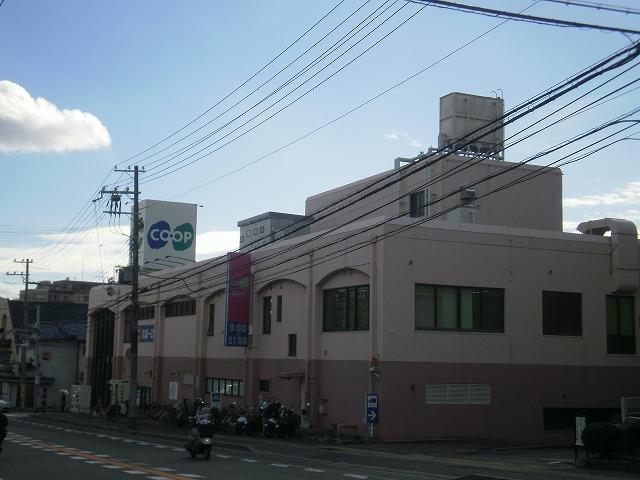 Supermarket. 1154m to Cope Ozotani