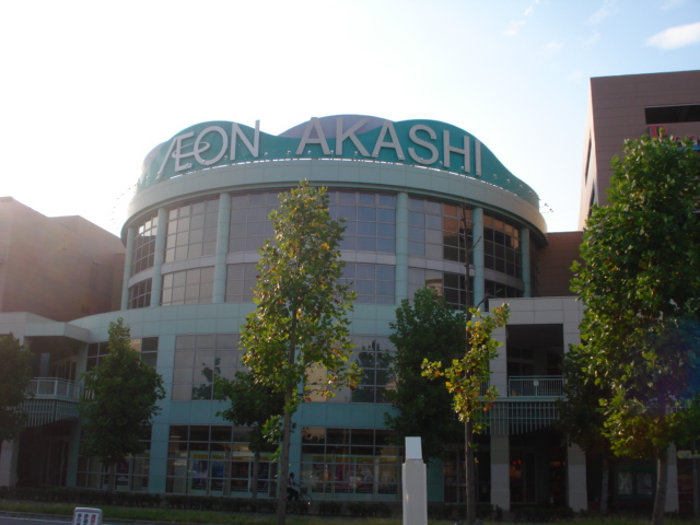 Shopping centre. 746m until ion Akashi shopping center (shopping center)