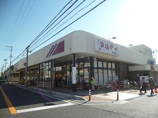 Supermarket. Maruay Kisaki store up to (super) 930m