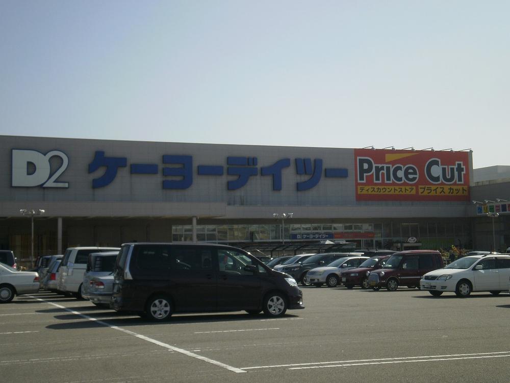 Home center. Keiyo Deitsu 1460m to Akashi Okubo shop