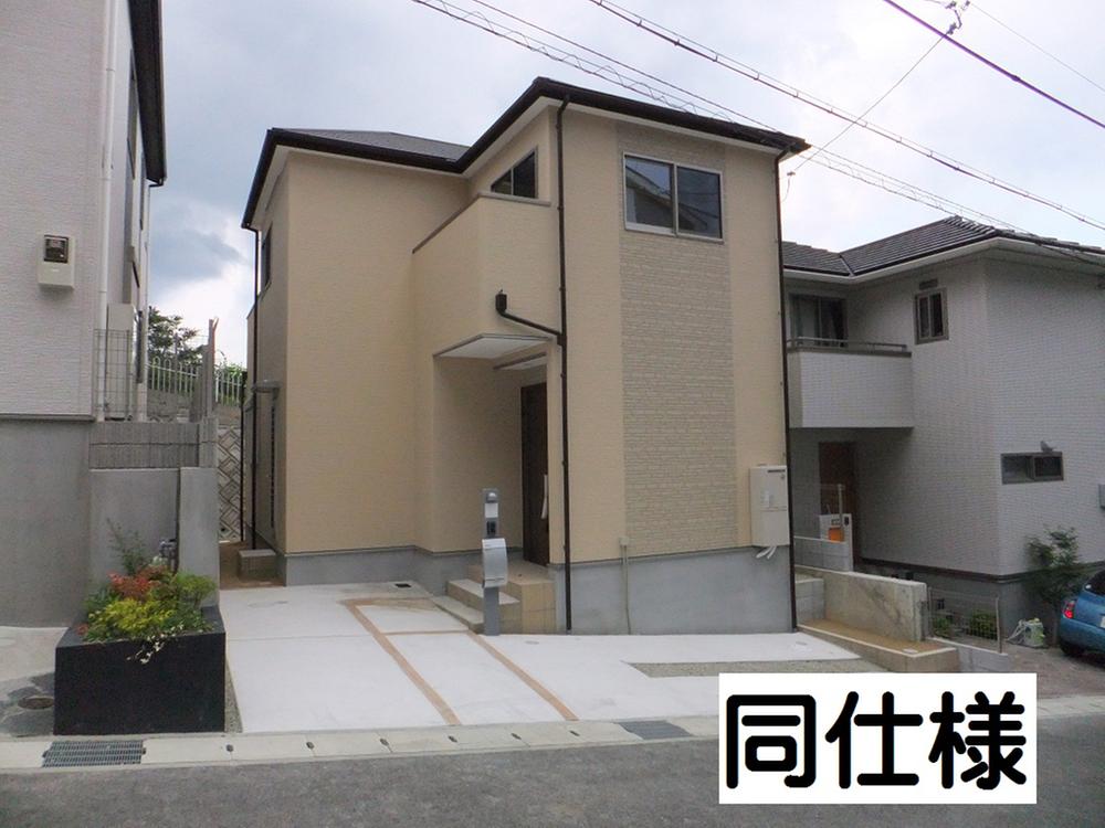 Same specifications photos (appearance)