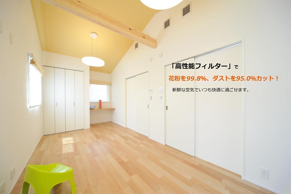 Model house photo.  ■ Providing a Kids Room gradient ceiling, Directing the open-minded sense of fun the children's room. 