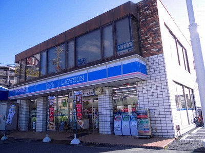 Convenience store. 256m until Lawson Akashi Kokubo store (convenience store)