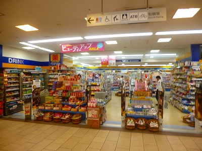 Dorakkusutoa. Matsumotokiyoshi Station Plaza Akashi shop 209m until (drugstore)
