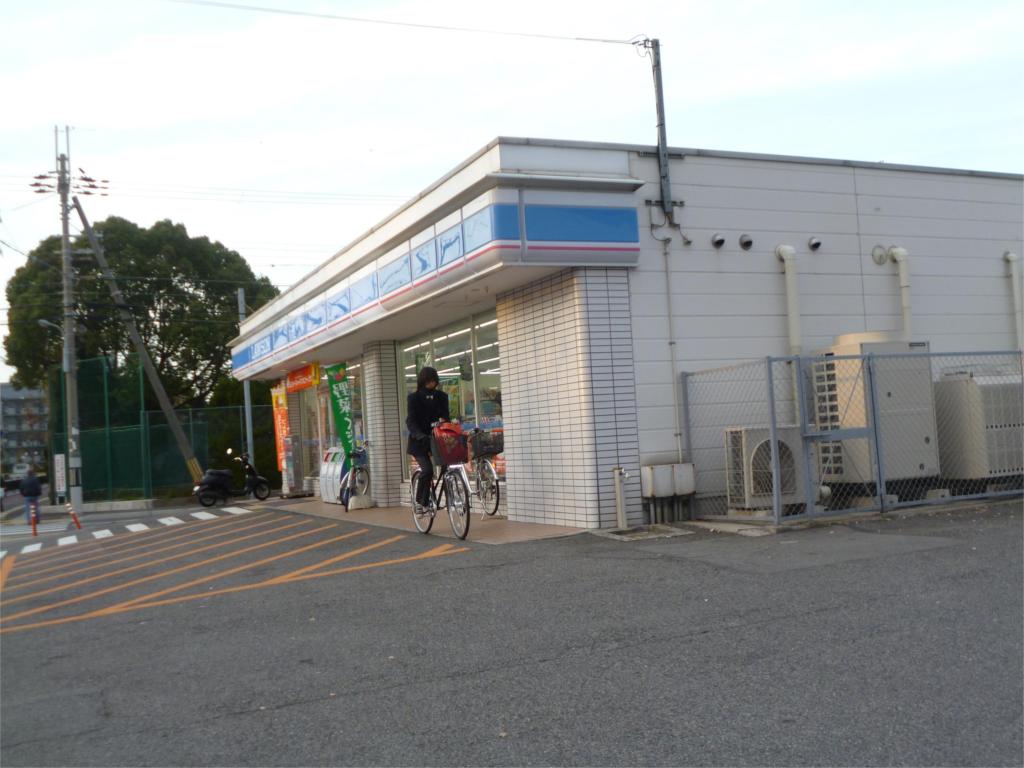 Convenience store. Lawson Akashi Meinan 2-chome up (convenience store) 216m