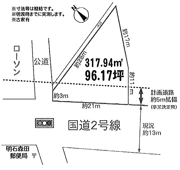 Compartment figure. Land price 29 million yen, Land area 317.94 sq m