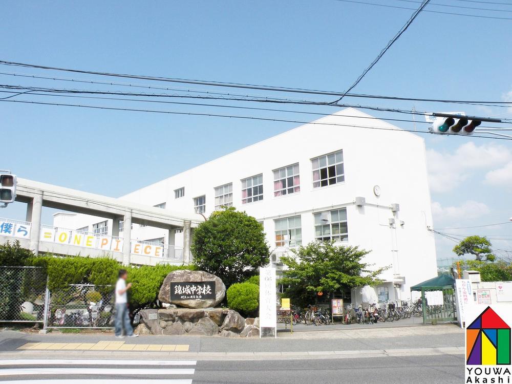 Junior high school. 348m until the Akashi Municipal Kinjo junior high school