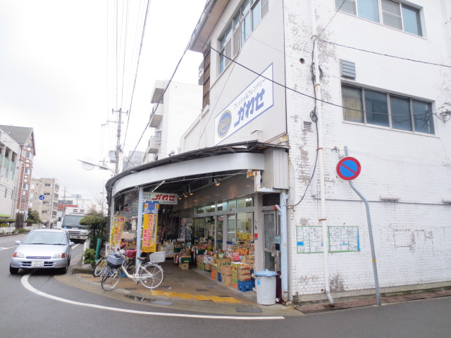 Supermarket. 305m until fresh & friendly Kawase Tarja cho shop (super)