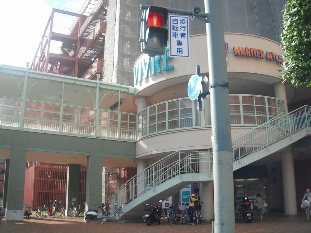 Shopping centre. Warner ・ Michael ・ Until Cinemas Akashi 976m