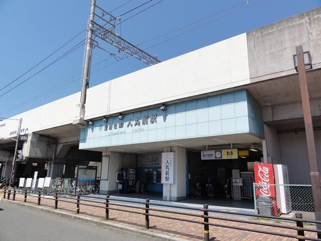 station. Yamaden Hitomarumae 560m to the Train Station