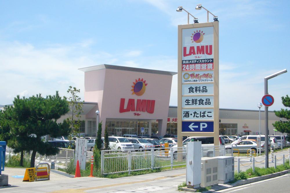 Supermarket. La ・ Mu Okura coast store ・  ・  ・ Shopping is very convenient in 600m24 hour! 