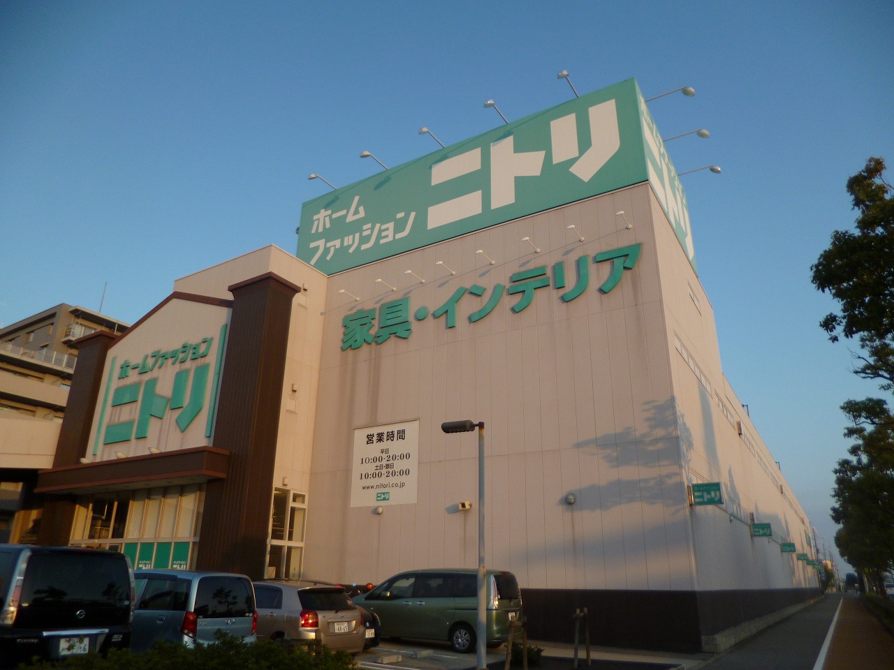 Home center. 266m to Nitori Akashi Okubo store (hardware store)
