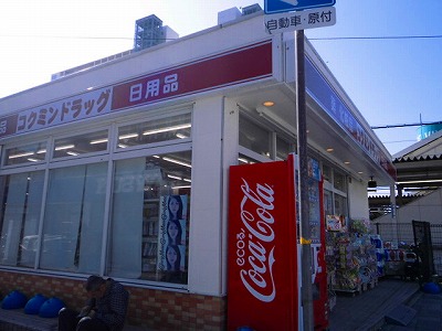 Dorakkusutoa. Kokumin drag Okubo Ekiten 947m to (drugstore)