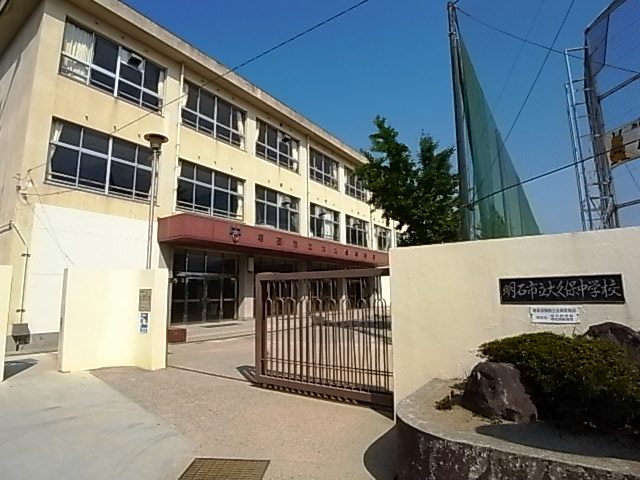 Junior high school. 813m until the Akashi Municipal Okubo junior high school (junior high school)