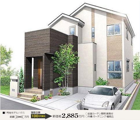 Rendering (appearance).  [No. 1 destination model house]  □ Land area: 104.16m2 □ Building area: 103.92m2 □ Solar power + Cute with all-electric specification □ All window Low-E pair glass □ Next-generation energy-saving specifications