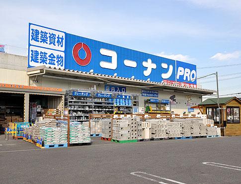 Home center. Konan Uozumi to the store 1100m