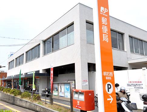 post office. 350m to Akashi west post office