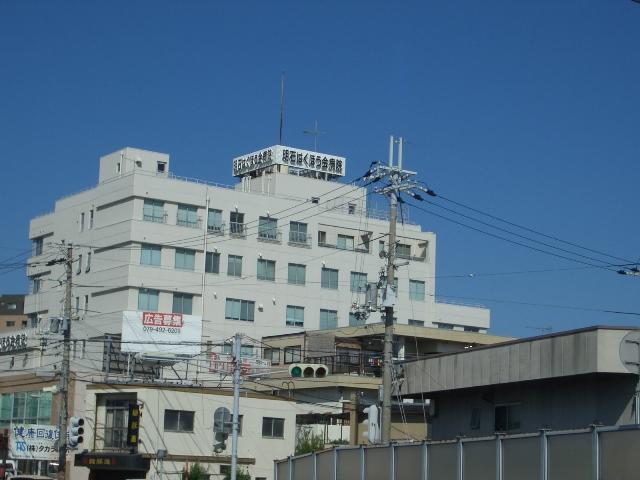 Other. Akashi Hakuho meeting hospital ・  ・  ・ 1100m (walk about 14 minutes)