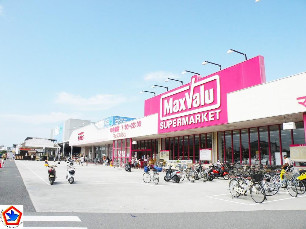 Supermarket. Maxvalu until Saenba shop 459m