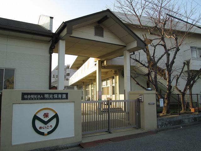 kindergarten ・ Nursery. Meiko 601m to nursery school