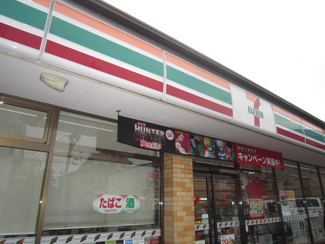 Convenience store. Seven-Eleven Akashi Toba store up (convenience store) 367m
