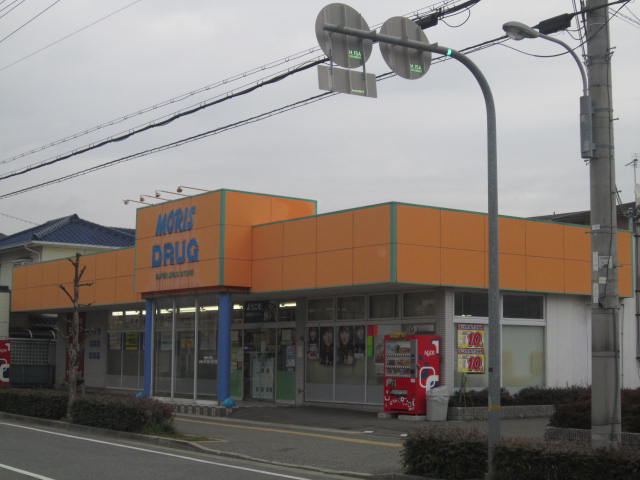 Dorakkusutoa. Morris drugstore Toba shop 107m until (drugstore)